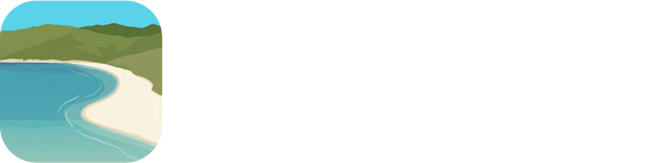 Tuerredda Tickets
